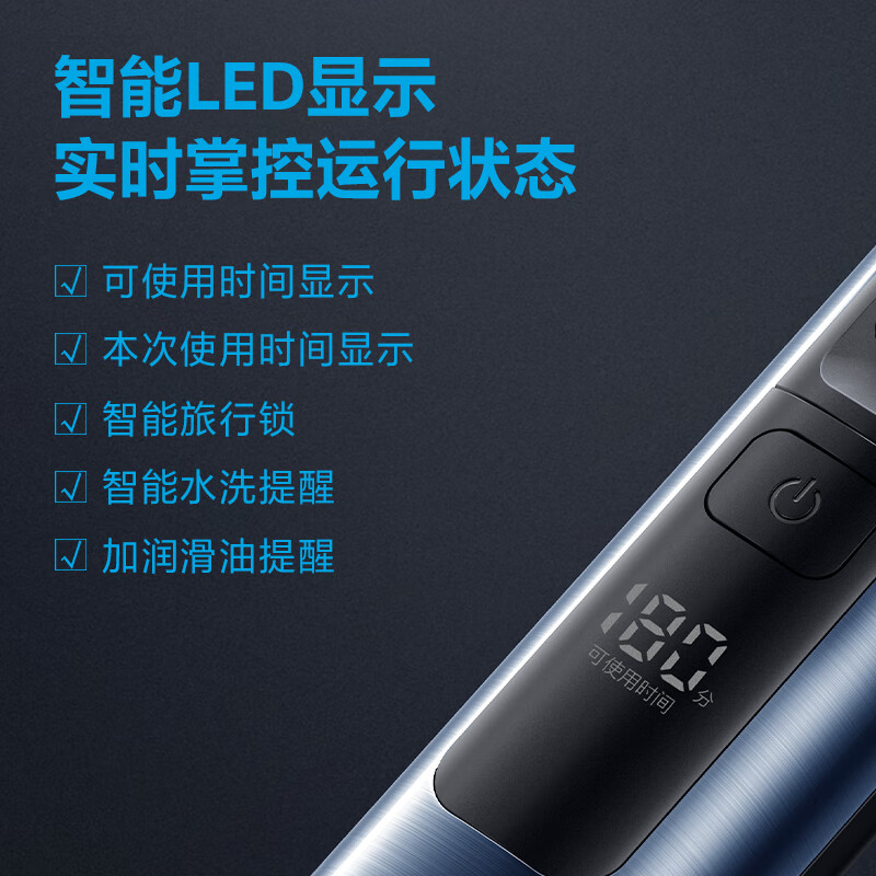 飞科（FLYCO）电动理发器FC5915 专业智能电推剪成人儿童家用理发推子剃头刀剪发器自理发神器 FC5915