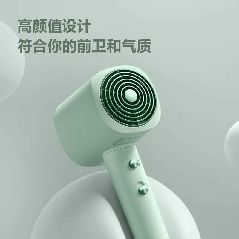 飞科FLYCO 电吹风机家用宿舍用 便携负离子护发大功率大风量恒温速干低便携吹风筒节日礼物 FH6357