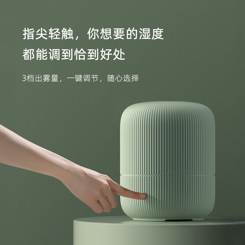 飞科（FLYCO）2L空气加湿器家用卧室内大雾量大型孕妇婴儿办公室宿舍洁净空气节日礼物上加水易清洁 FH9211