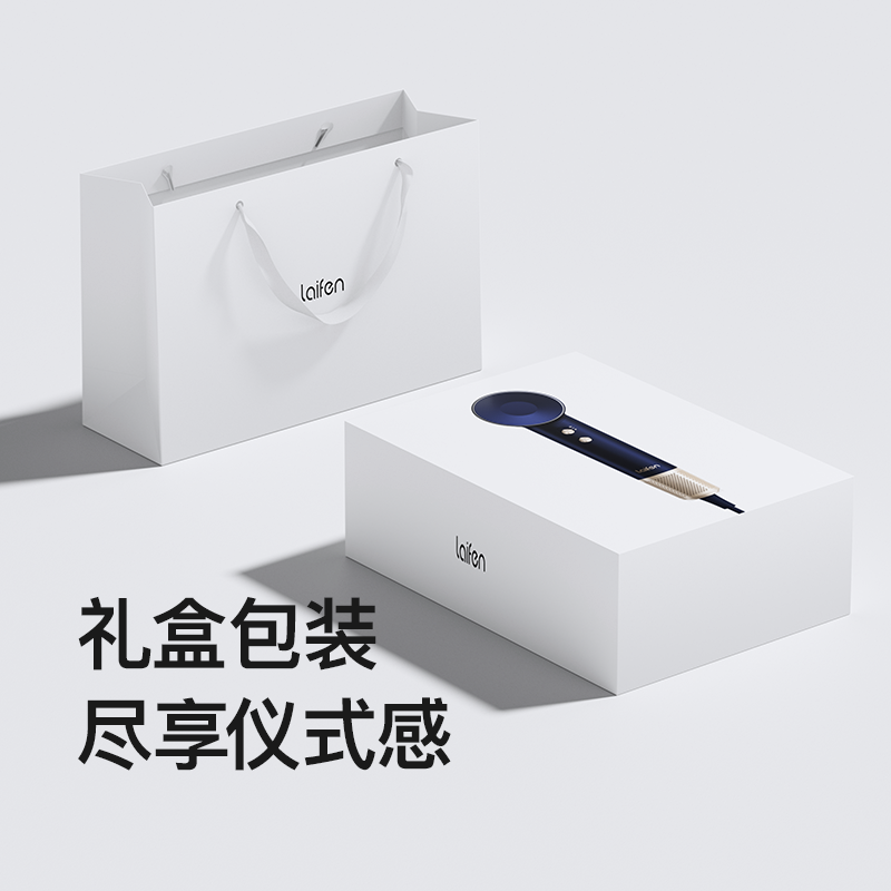 徕芬 高速吹风机LF03(蓝金礼盒款）