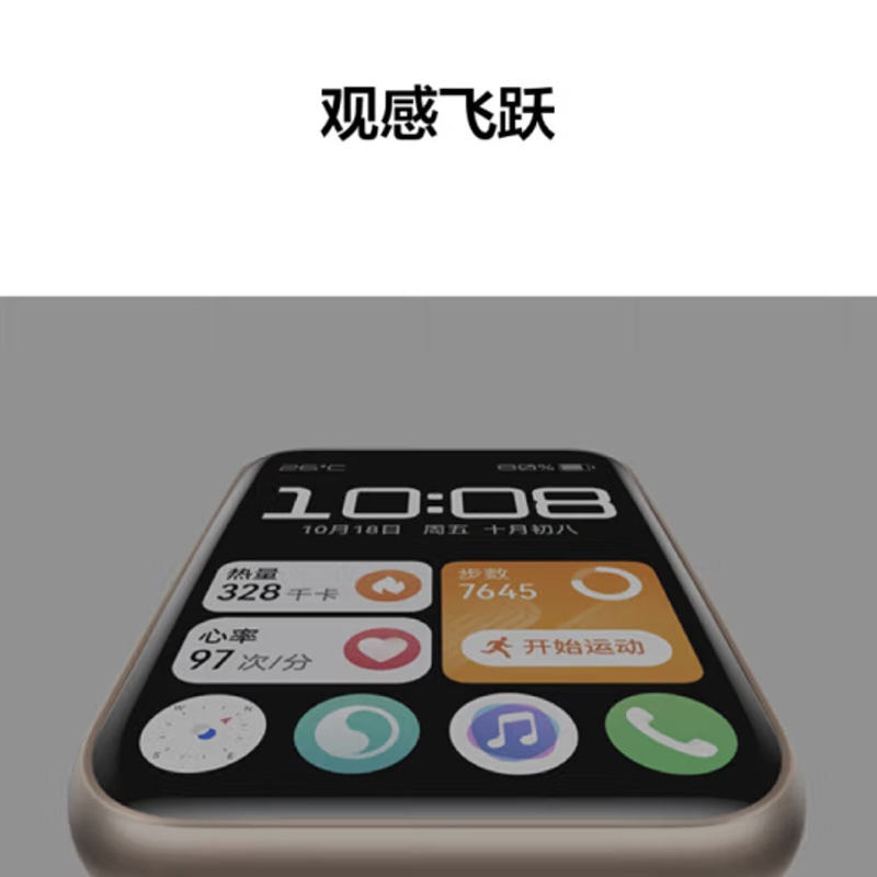 华为WATCH FIT 2华为手表智能手表蓝牙通话血氧自动检测 樱语粉