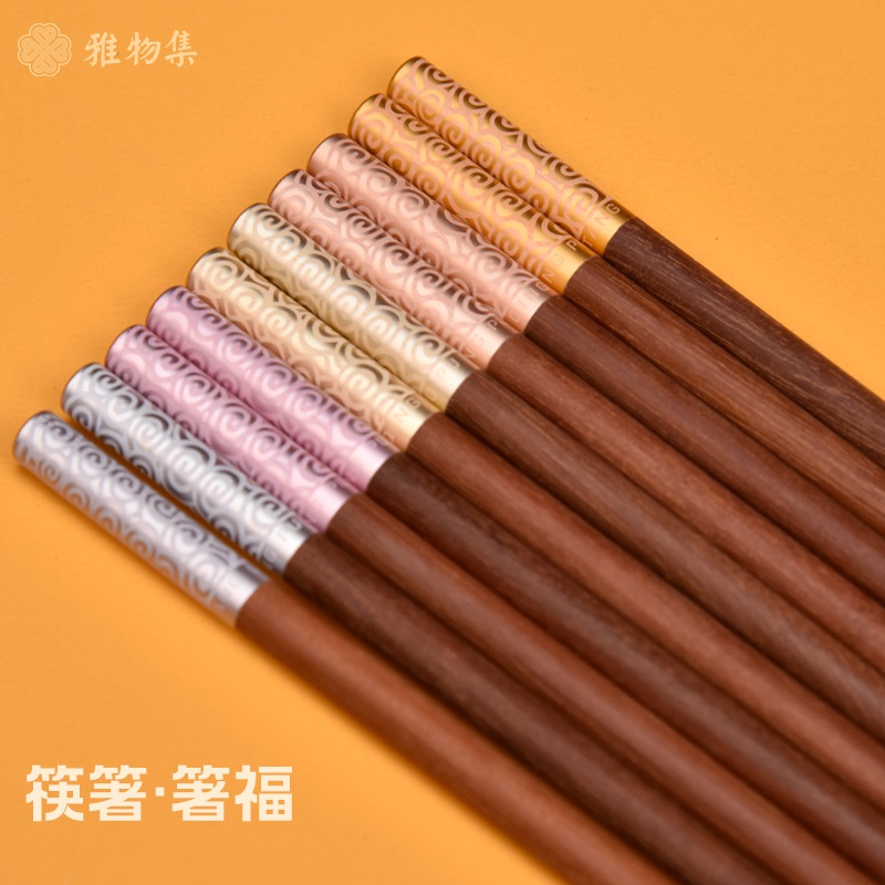 清朴堂 新年得福祈福套装