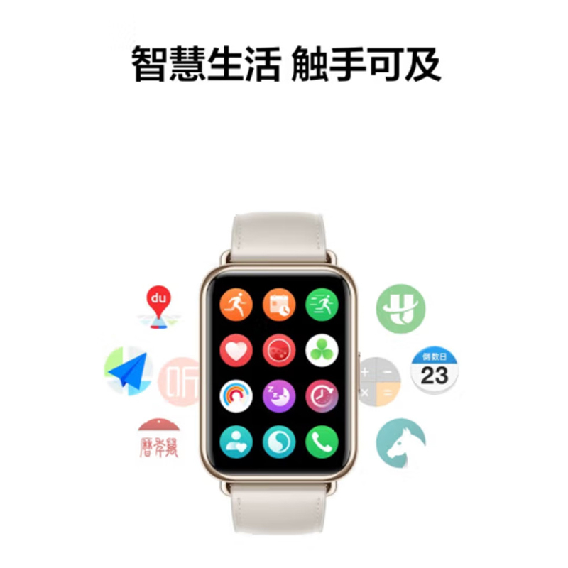 华为WATCH FIT 2华为手表智能手表蓝牙通话血氧自动检测 樱语粉