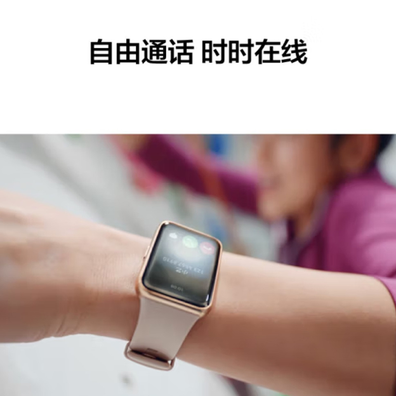 华为WATCH FIT 2华为手表智能手表蓝牙通话血氧自动检测 樱语粉