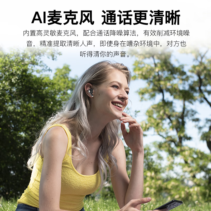 飞利浦 真无线蓝牙耳机佩戴舒适不入耳音乐运动耳机苹果安卓通用 TAT1168黑色