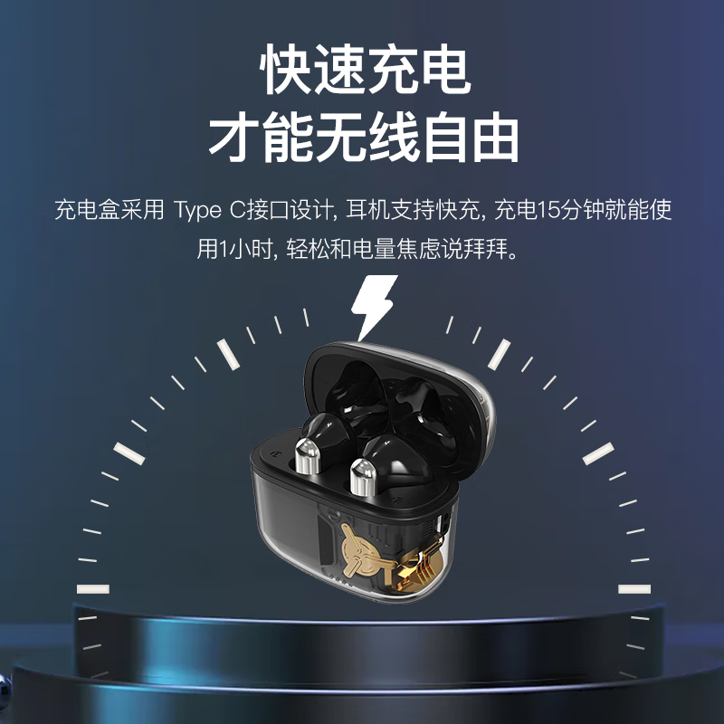 飞利浦 真无线蓝牙耳机佩戴舒适不入耳音乐运动耳机苹果安卓通用 TAT1168黑色