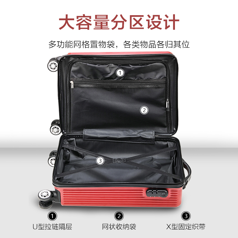 西屋（Westinghouse）行李箱20英寸红色XL02万向轮拉杆箱男女通用大容量旅行密码箱登机 红色