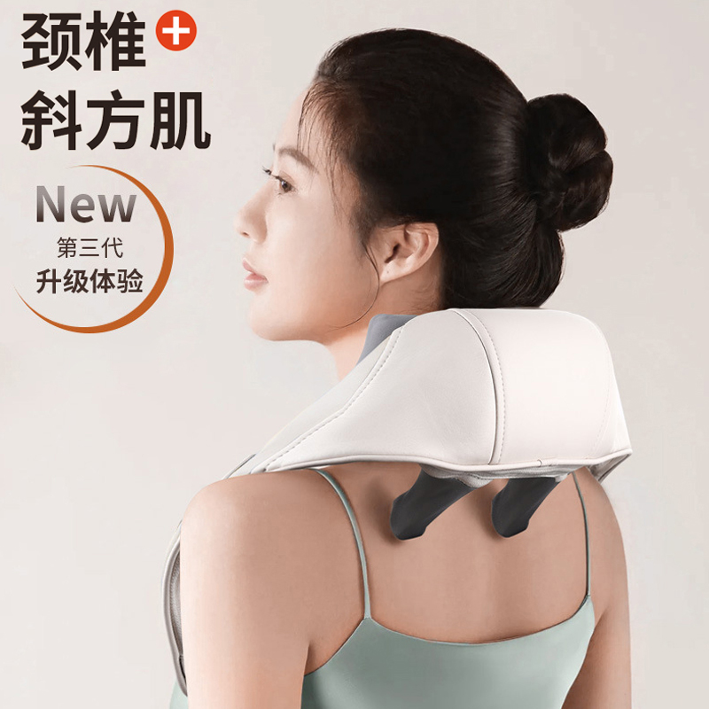 贝登诗 斜方肌披肩按摩器BP-10