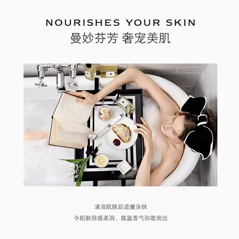 祖玛珑 洗护礼盒（250ml润肤乳+250ml沐浴露 英国梨与小苍兰）