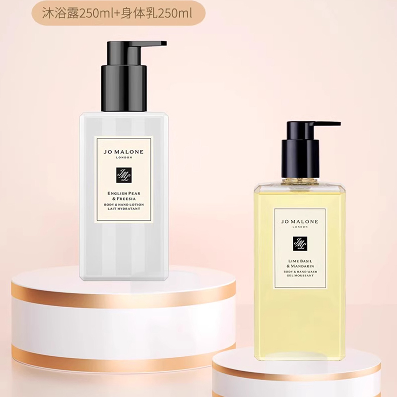 祖玛珑 洗护礼盒（250ml润肤乳+250ml沐浴露 英国梨与小苍兰）