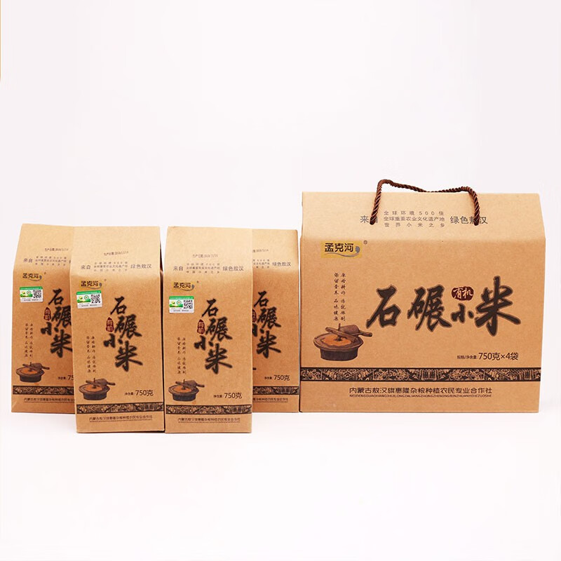 孟克河 正宗有机敖汉石碾小米3kg内蒙敖汉旗特产黄小米【礼盒装】750g*4袋