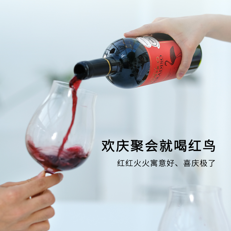 醉鹅娘 如饴火烈鸟酒系列红鸟梅洛智利进口红酒 干红葡萄酒750ml单支