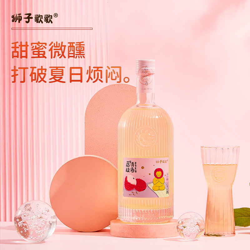 狮子歌歌 低度微醺女士甜酒水果酒 荔枝清酒500ml单瓶