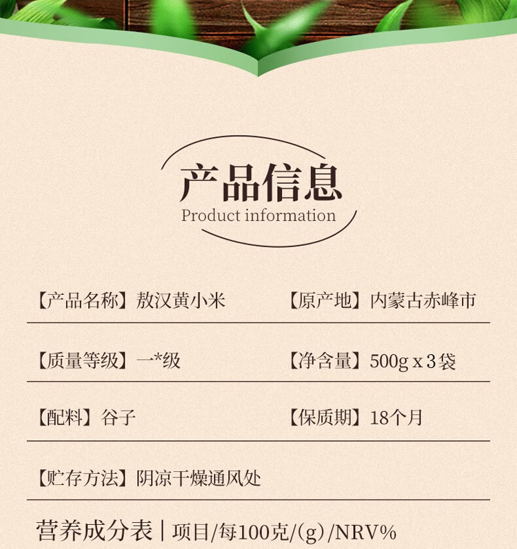 详情-01.jpg