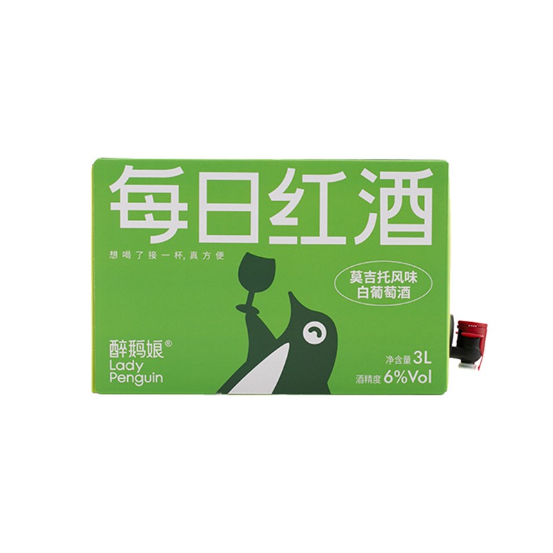 醉鹅娘 每日红酒甜型葡萄酒盒装饮水机红酒莫吉托白葡萄酒野餐露营红酒 莫吉托常规版3L