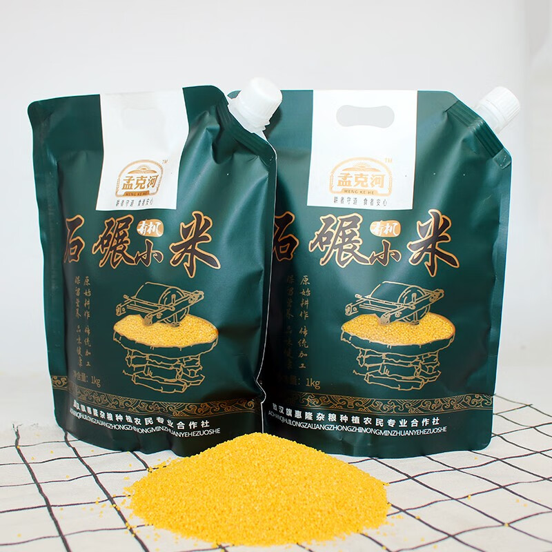 孟克河 正宗内蒙古敖汉旗有机石碾黄小米 石碾小米1kg*2袋