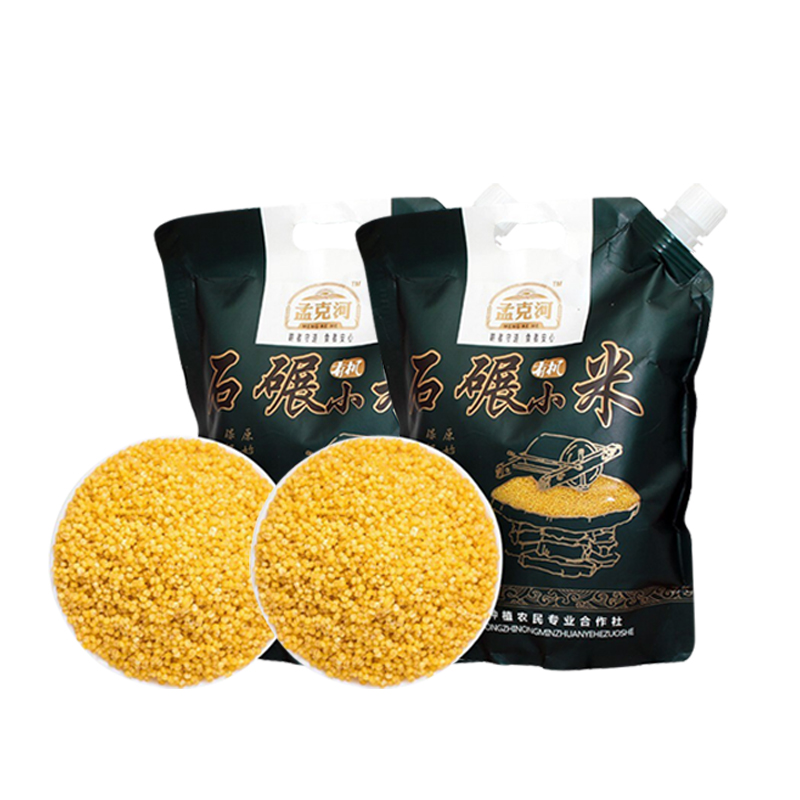 孟克河 正宗内蒙古敖汉旗有机石碾黄小米 石碾小米1kg*2袋