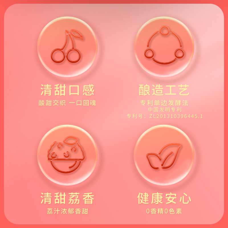 狮子歌歌 低度微醺女士甜酒水果酒 荔枝清酒500ml单瓶