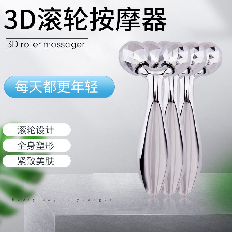 HYUNDAI 滚轮按摩仪 MJB101 