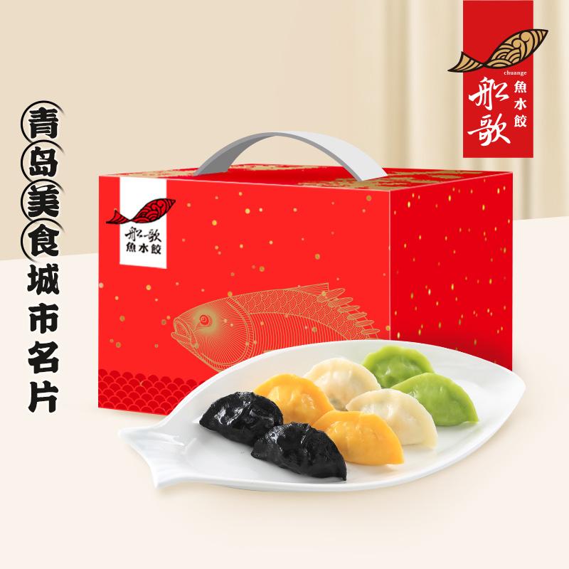 船歌鱼水饺 四大当家鲅鱼水饺馄饨礼盒装1.84kg 速冻饺子