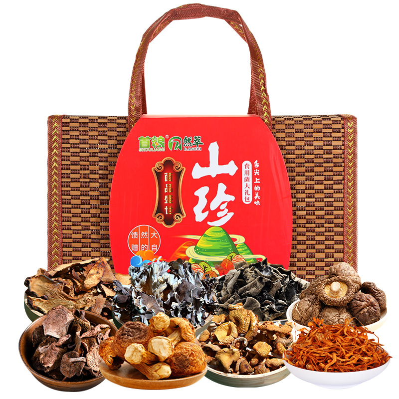 首粮 菌品盛世干菌礼盒南北干货菌菇礼包820g