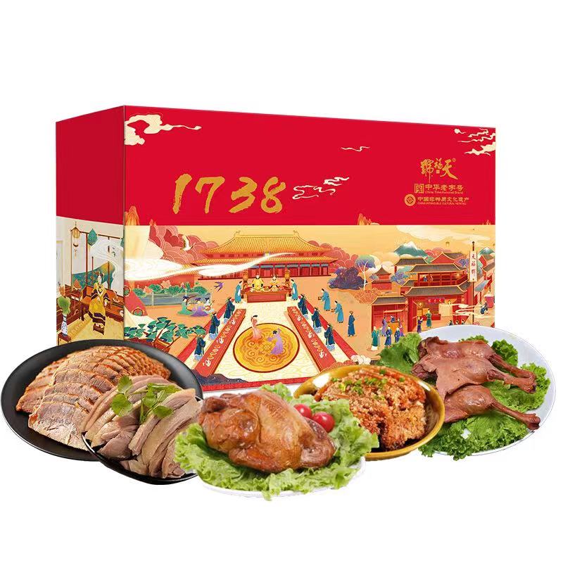 天福号 天福锦礼熟食礼盒北京特产中华老字号春节年货过节送礼礼盒1200g