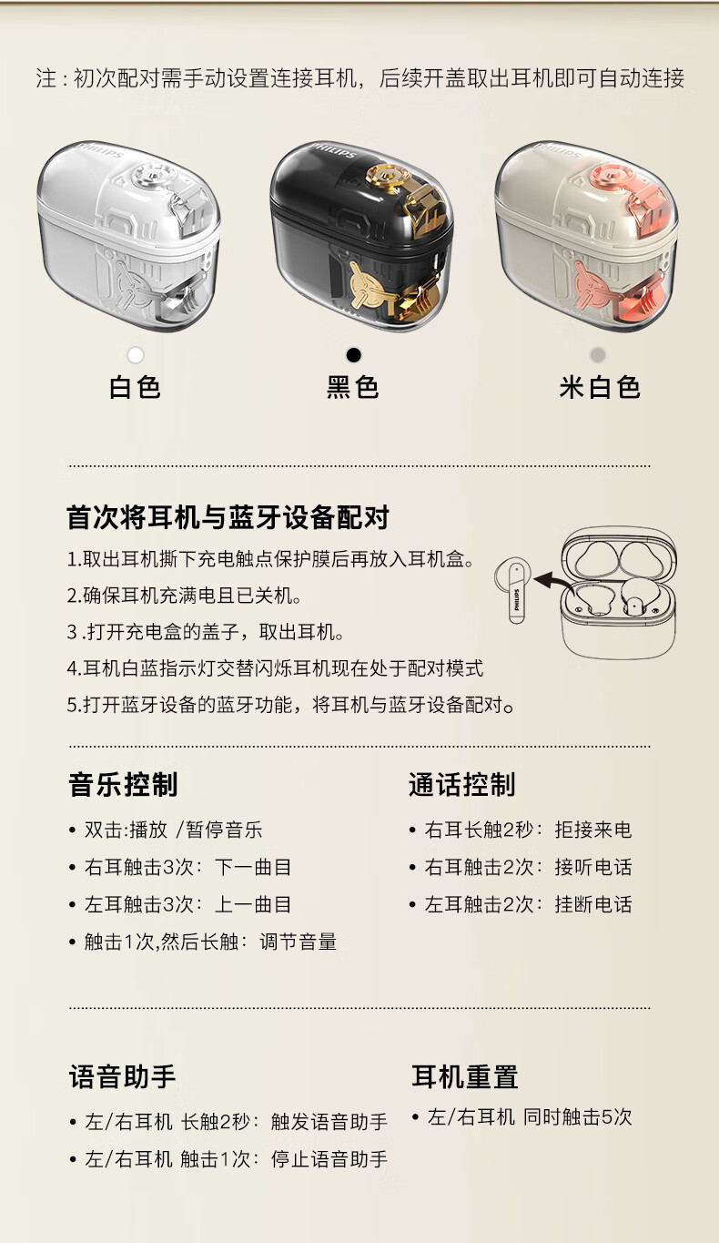 详情-16.jpg