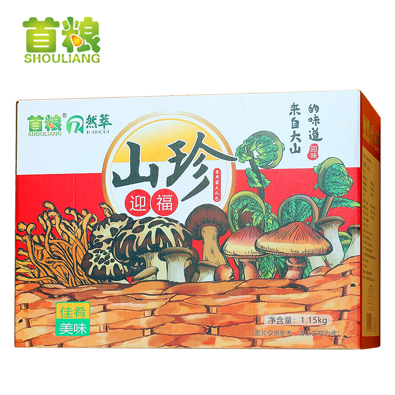 首粮 山珍迎福干菌礼盒南北干货菌菇礼包1150g