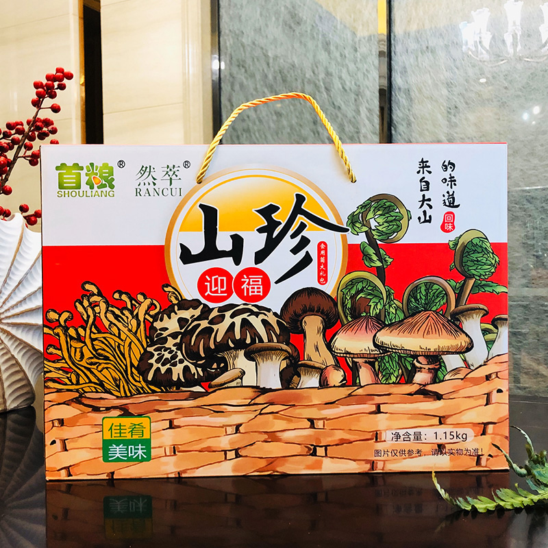 首粮 山珍迎福干菌礼盒南北干货菌菇礼包1150g