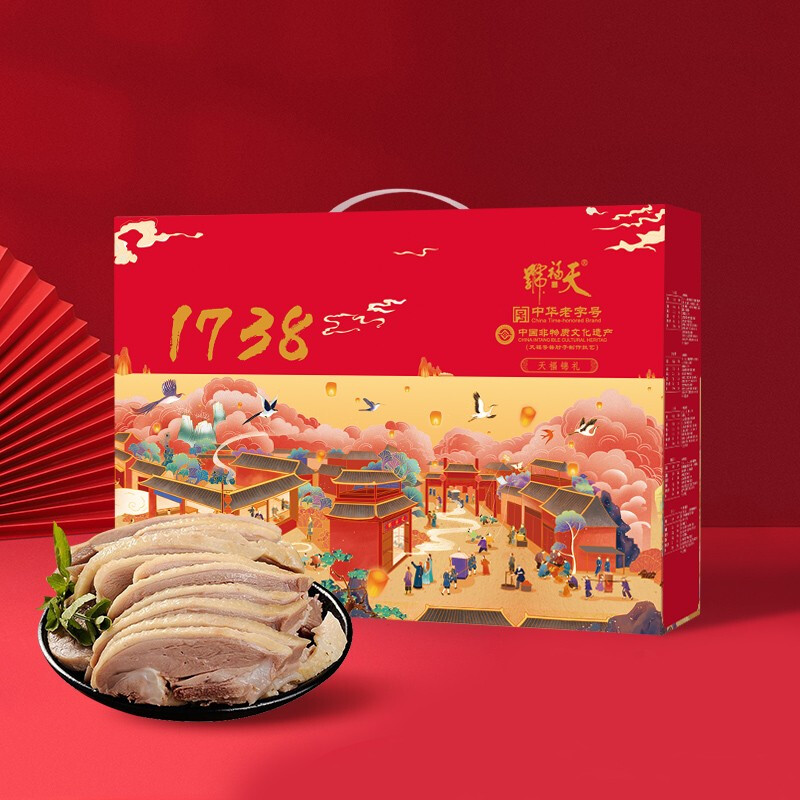 天福号 天福锦礼熟食礼盒北京特产中华老字号春节年货过节送礼礼盒1200g