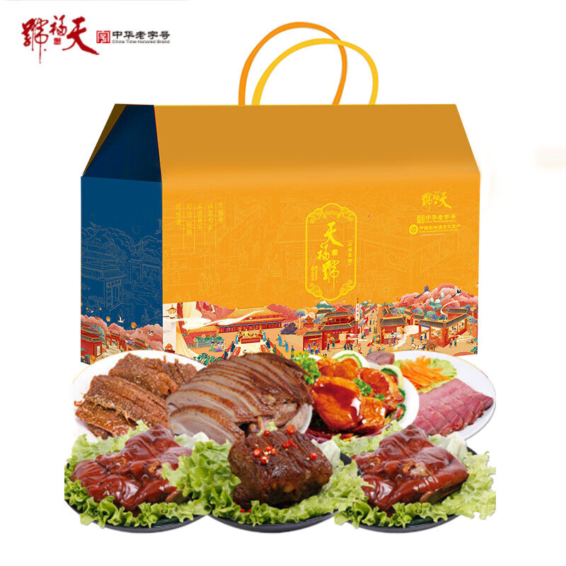 天福号 天福豪情熟食礼盒北京特产中华老字号春节年货过节送礼礼盒1600g
