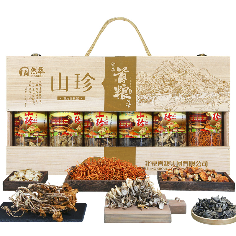 首粮 干菌礼盒山珍汇彩808g南北干货菌菇礼包春节送礼品