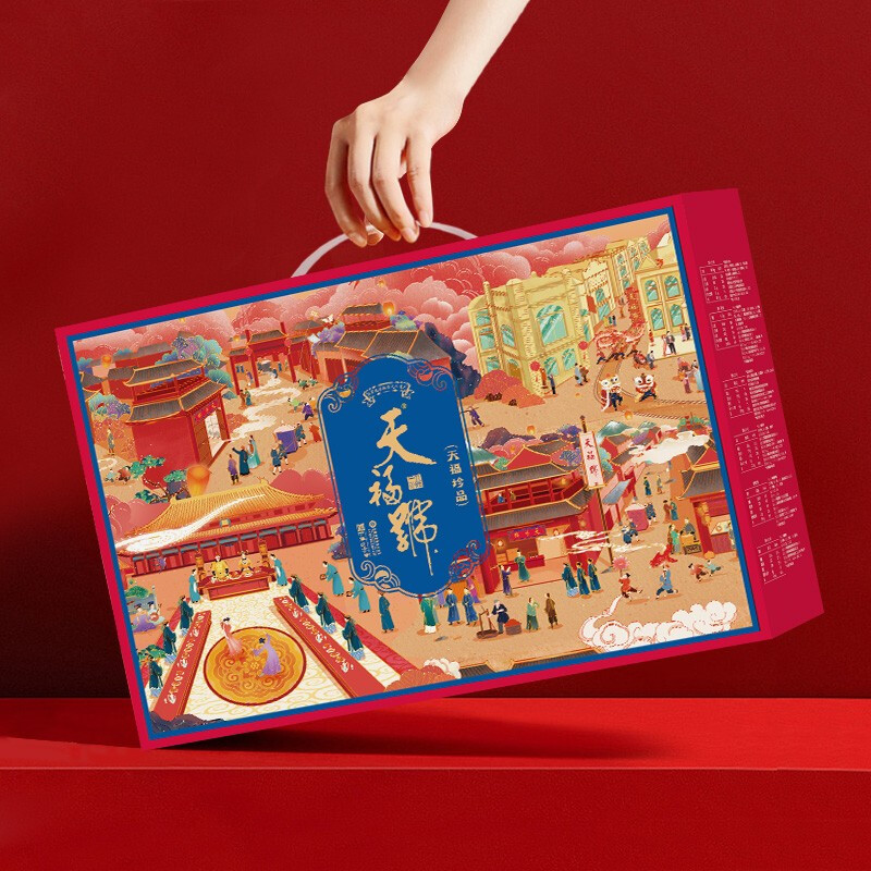 天福号 春节年货熟食礼盒天福珍品1400g中华老字号北京特产伴