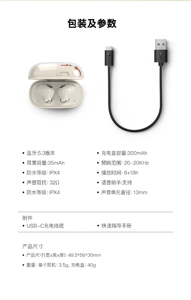 详情-17.jpg