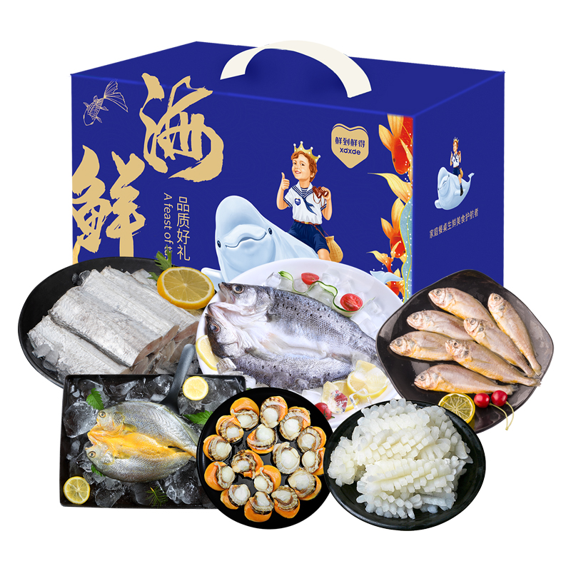 鲜到鲜得 K系列海鲜礼盒海鲜大礼包生鲜春节年货送礼年夜饭礼品 海鲜礼盒K2款1955g