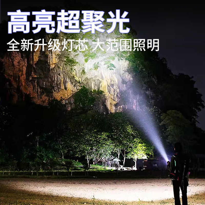 飞利浦 手电筒强光手电多功能家用便携小型户外骑行停照明应急灯 SFL1236黑色