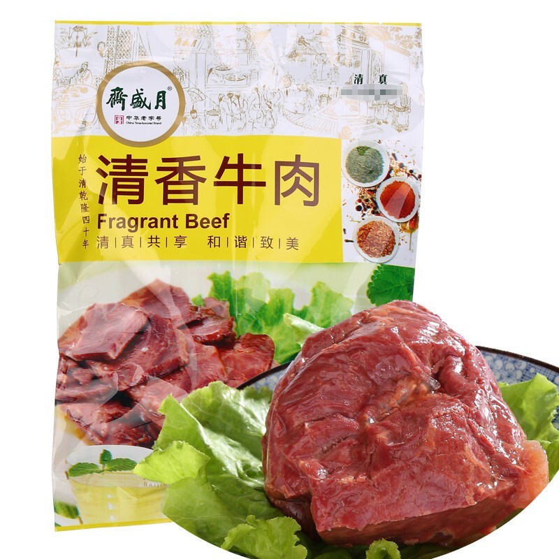 月盛斋 清真酱卤牛肉熟食年货礼盒 京禧礼盒1350g