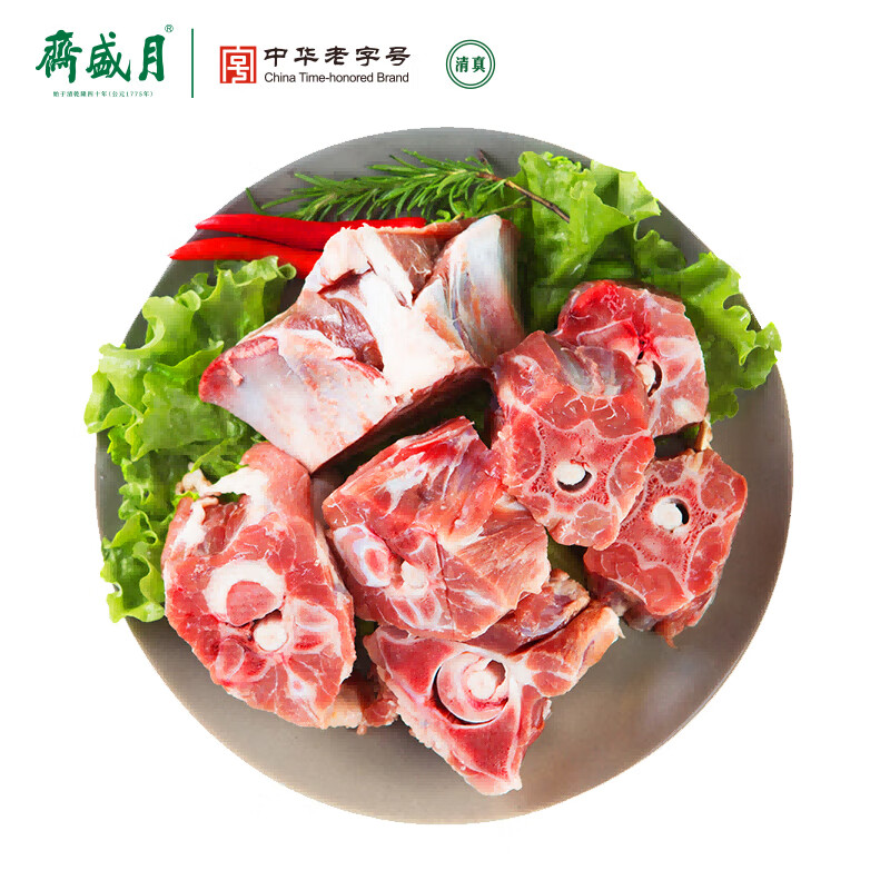 月盛斋 清真牧场礼盒3000g
