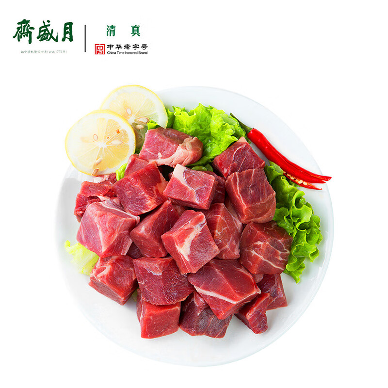 月盛斋 清真牧场礼盒3000g