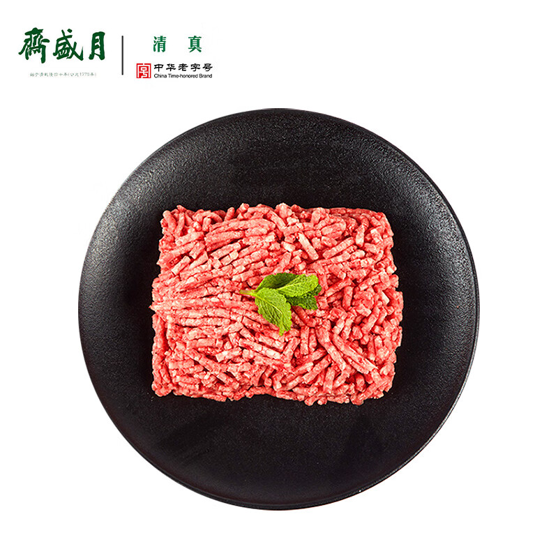 月盛斋 生鲜牛羊肉组合2500g