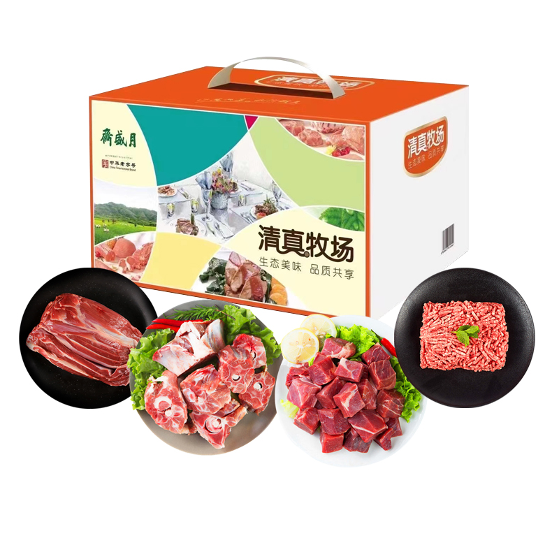 月盛斋 清真牧场礼盒3000g