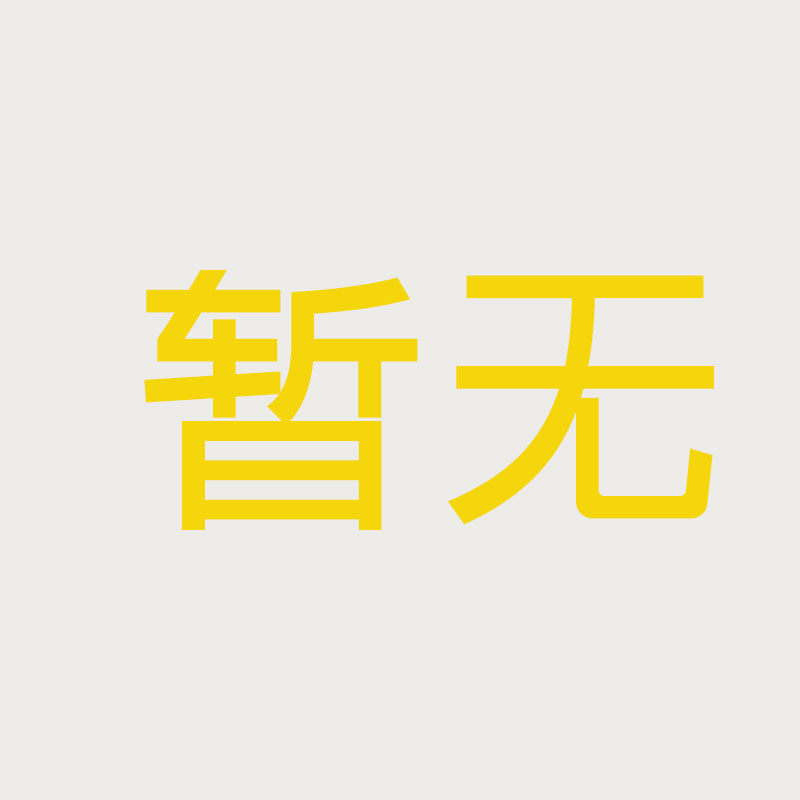 央视频专属 天坛祈福福祉