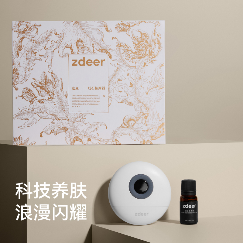 左点zdeer 白金刮痧板礼盒 ZD-JS0101红砭白金礼盒