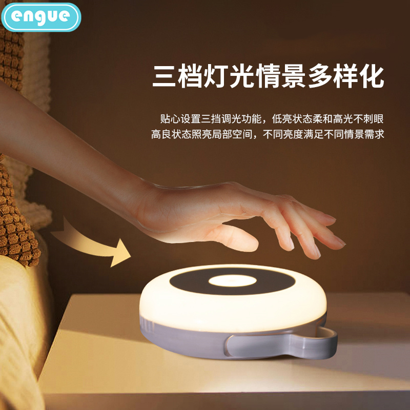 engue恩谷 猫耳触控睡眠小夜灯 EG-613