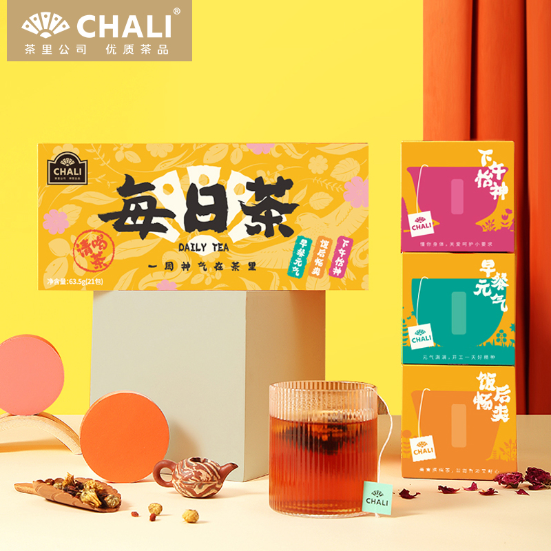 茶里 每日茶21包盒装63.5g（新版）