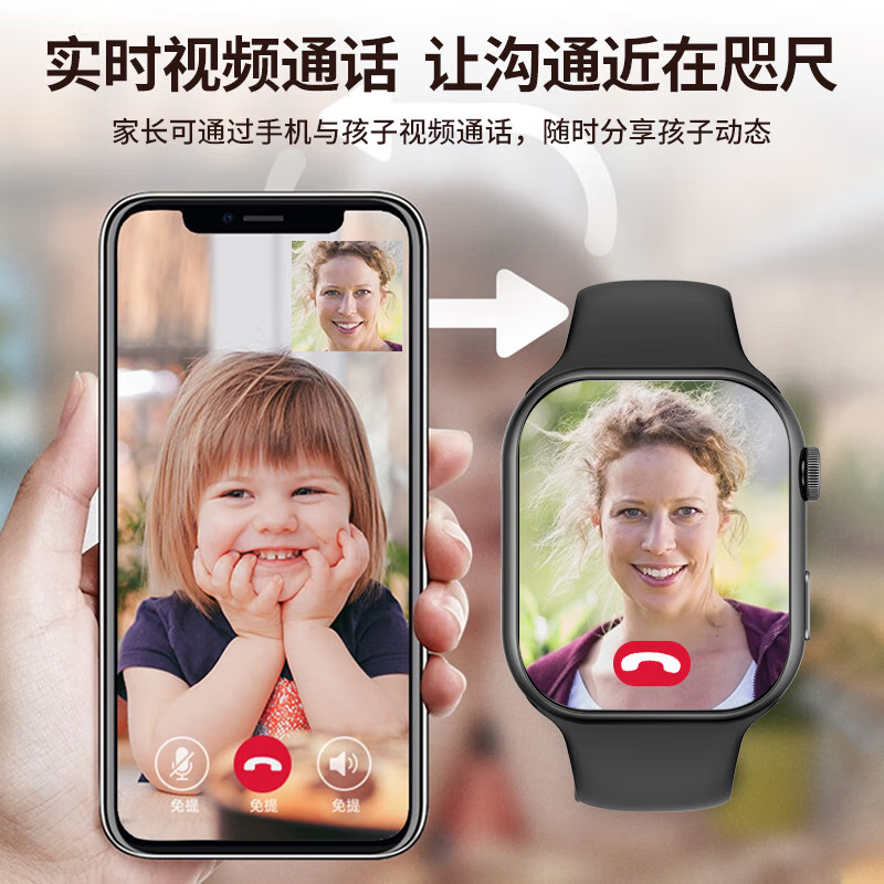 爱百分 儿童智能手表 A90黑色