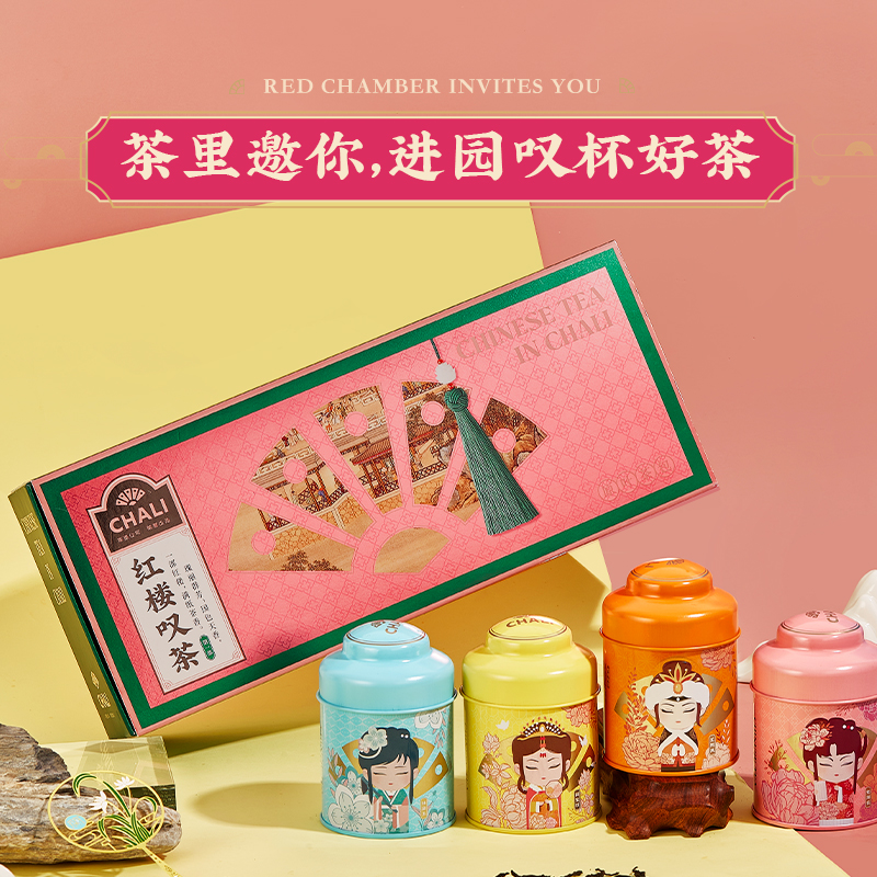 茶里 红楼叹茶1盒装60g（新版）