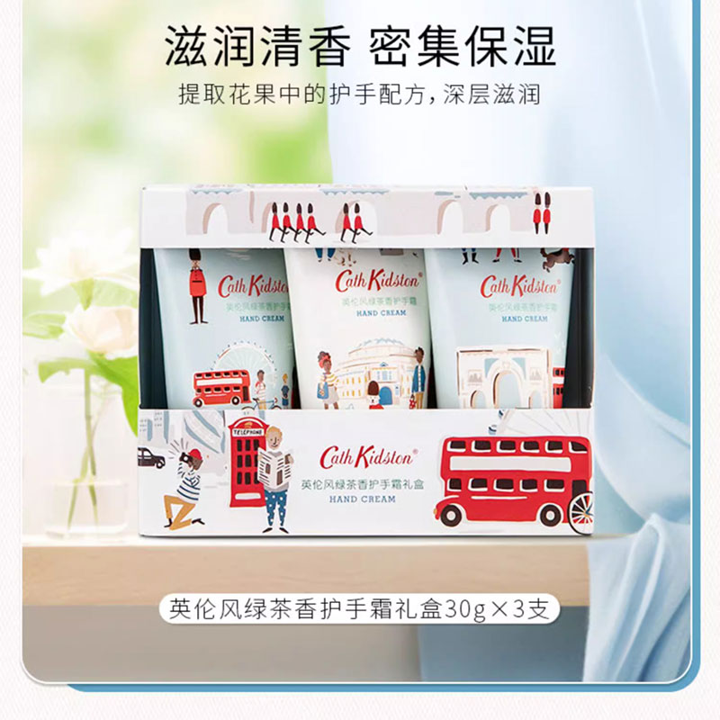 Cath Kidston 英伦风绿茶香护手霜礼盒（30g×3支）