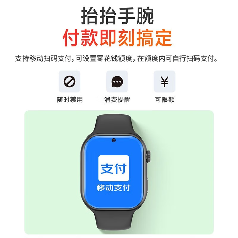 爱百分 儿童智能手表 A90黑色