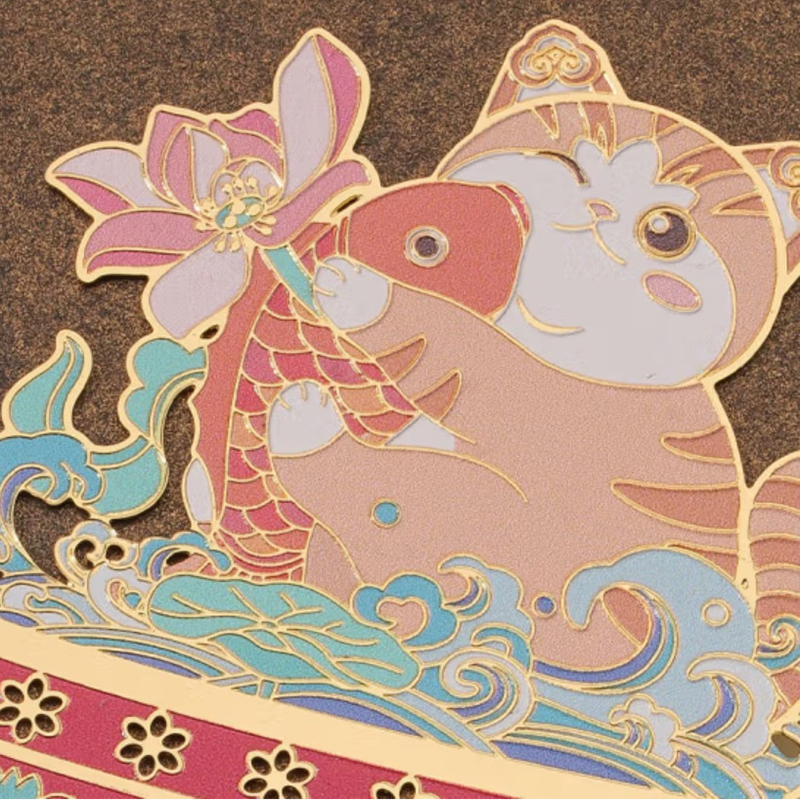 故宫文化 萌猫如意艺术书签 学生文具中国风文创礼品 生日礼物 连年有余款